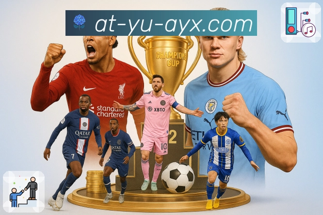 体育直播数据亮点 1