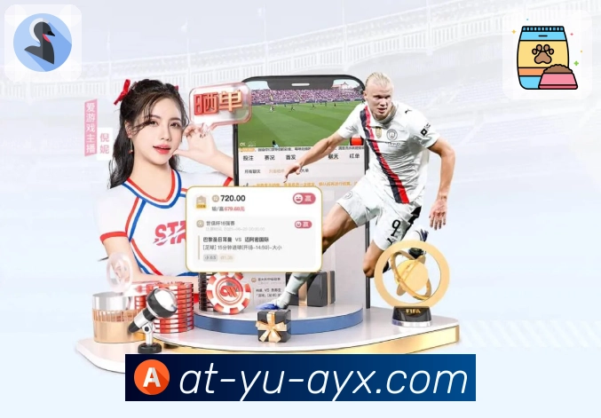 体育直播数据亮点 2