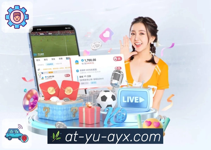 爱游戏App一键安装下载