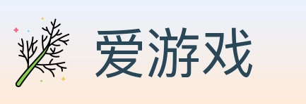 爱游戏 体育直播API